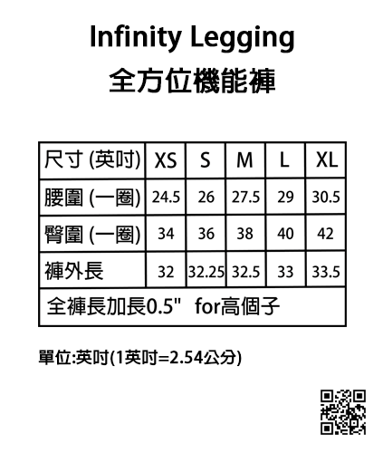 Infinity Legging 全方位機能褲 -淺灰 DOVE GRAY