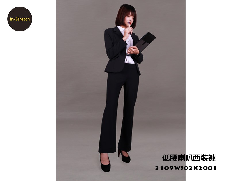 女士低腰喇叭西裝褲