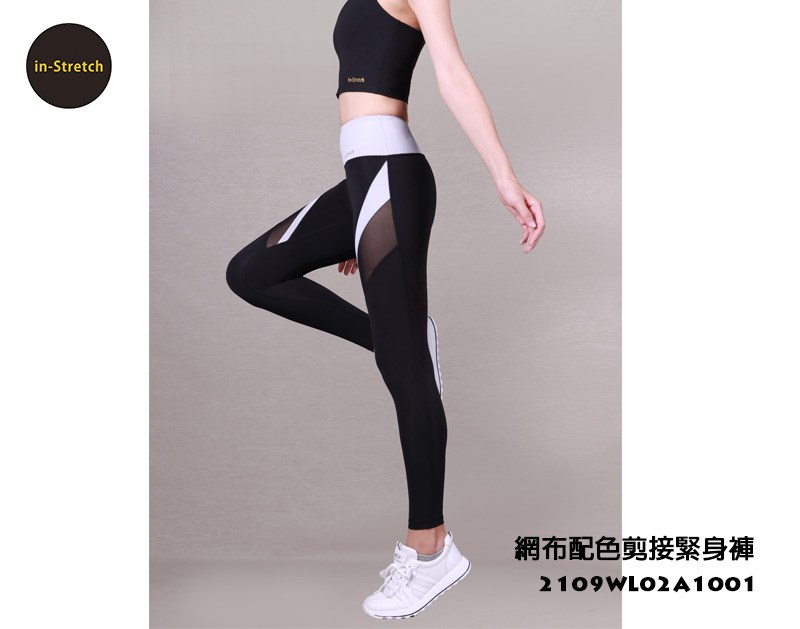 網布剪接配色緊身褲 -黑x淺灰