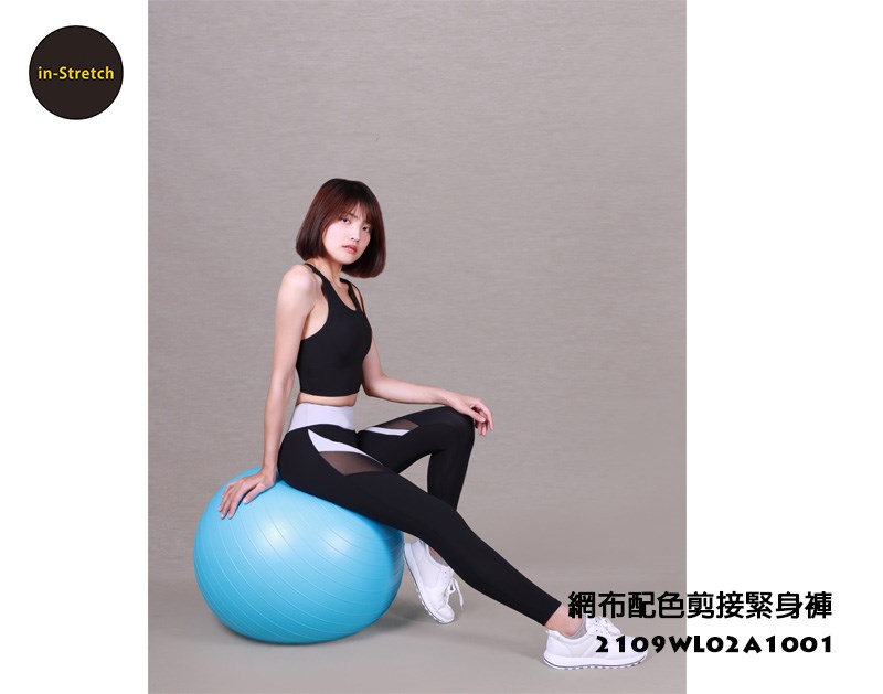 網布剪接配色緊身褲 -黑x淺灰