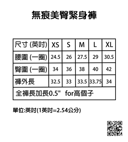 無痕美臀緊身褲 - 淺灰 DOVE GRAY 